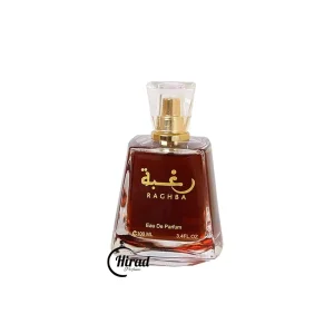 ادکلن رغبه لطافه