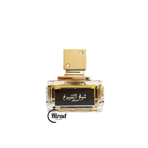 ادکلن شیخ الشیوخ مرکز لطافه