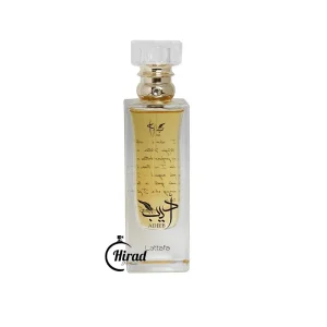 عطر-ادیب-لطافه