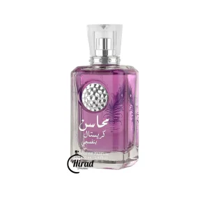 عطر محاسن کریستال بنفسجی ارض الزعفران