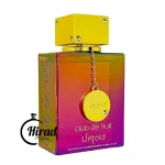 عطر ادکلن کلاب د نویت انتولد آرماف