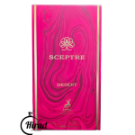 عطر ادکلن سپتر دیزرت الحمبرا مشابه ونوم اینکارنت استفان هامبرت لوکاس 777 حجم 100 میل - تصویر 3