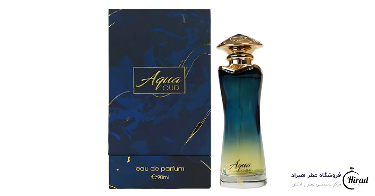 خرید عطر مردانه مناسب بهار