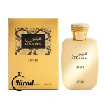 عطر ادکلن هوس الکسیر رصاصی رایحه ژان پل گوتیه له میل الکسیر