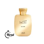 عطر ادکلن هوس الکسیر رصاصی رایحه ژان پل گوتیه له میل الکسیر