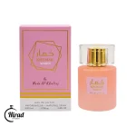 عطر خمار وردی وادی الخلیج مشابه باربری هر – Wadi Al Khaleej Khumar Wardi Perfume