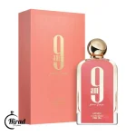 خرید عطر ادکلن 9am پور فم افنان _ Afnan 9am pour Femme