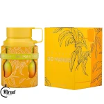 عطر ادکلن اودیسی گو منگو مشابه هامبرت لوکاس گاد آف فایر _ Odyssey GO MANGO