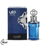 خرید عطر ادکلن خفایا بلو زیمایا مشابه دیور ساواج الکسیر _ Zimaya Khafaya Blue