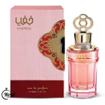خرید عطر ادکلن خفایا پینک زیمایا مشابه جیوانچی له اینتردیت - Zimaya Khafaya Pink