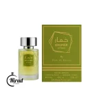 عطر خمار سیتروس وادی الخلیج مشابه لویی ویتون ایمجینیشن – Wadi Al Khaleej Khumar Citrus Perfume