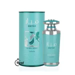 خرید عطر ادکلن زنانه میار نچرال اینتنس لطافه مشابه جورجیو آرمانی آکوا دی جیوا _ Lattafa Mayar Natural Intense