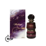 خرید عطر ادکلن میلیور احمد المغربی Ahmed Al Maghribi Meillure