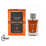 خرید عطر ادکلن یور تاچ اینتنس الحمبرا مشابه استرانگر ویت یو اینتنسلی Alhambra Your Touch Intense