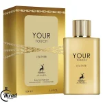 خرید عطر ادکلن یور تاچ لدر الحمبرا مشابه جورجیو آرمانی استرانگر ویت یو لدر Alhambra Your Touch Lether