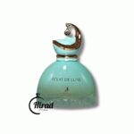 عطر ادکلن اکلت د لون الحمبرا مشابه جیوانچی له اینتردیت | Alhambra Eclat De Lune - تصویر 2