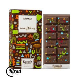 عطر ادکلن کونافا شکلات آرماف | Armaf Kunafa Chocolate