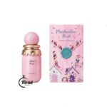 عطر ادکلن مارشمالو بلاش پاریس کرنر مشابه کایالی یام بوجي مارشمالو 81 حجم 50 میل | Paris Corner Marshmallow Blush