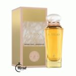 عطر ادکلن آتنا الحمبرا مشابه باربری گادس | Alhambra Athena