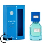 خرید عطر ادکلن صاحب ایموشن_صاحب آبی ارض الزعفران مشابه لویی ویتون افترنون سوییم Ard Al Zaafaran Saheb Emotions