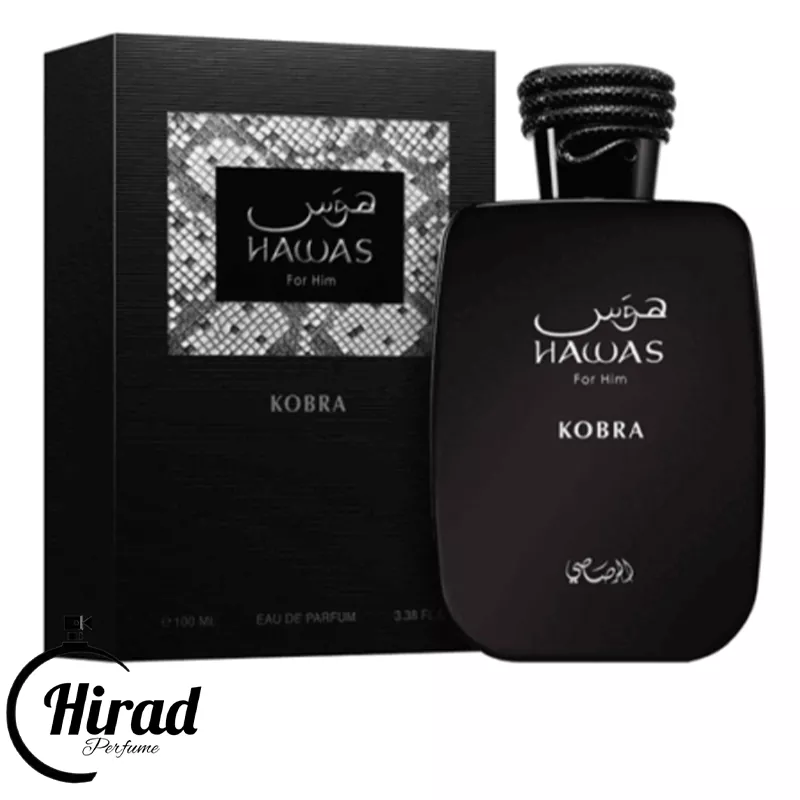 خرید عطر ادکلن هوس کبری رصاصی مشابه لویی ویتون ایمجینیشن Rasasi Hawas kobra