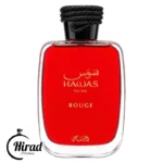 خرید هوس رژ رصاصی مشابه جورجیو آرمانی سی پشن Hawas Rouge Rasasi
